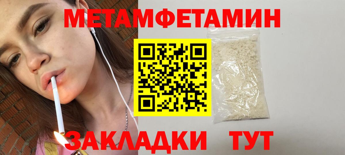 АМФ 97% Ярцево