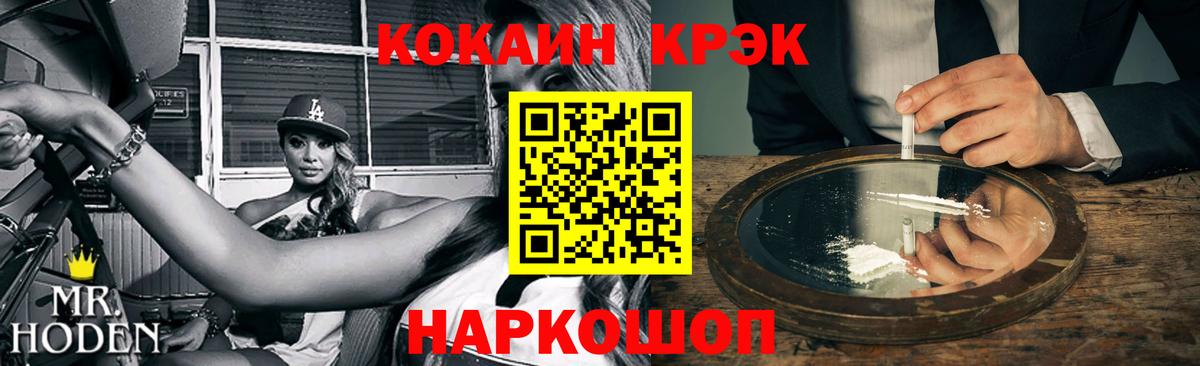 Кокаин 98% Ярцево