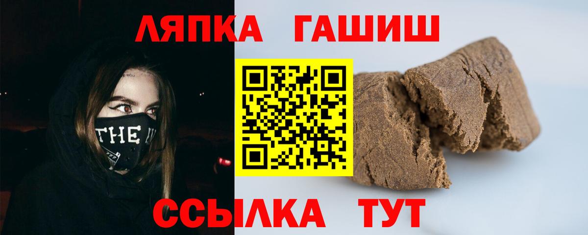 Ярцево  Гашиш хэш  Гашиш AMNESIA HAZE  Вход с VPN 