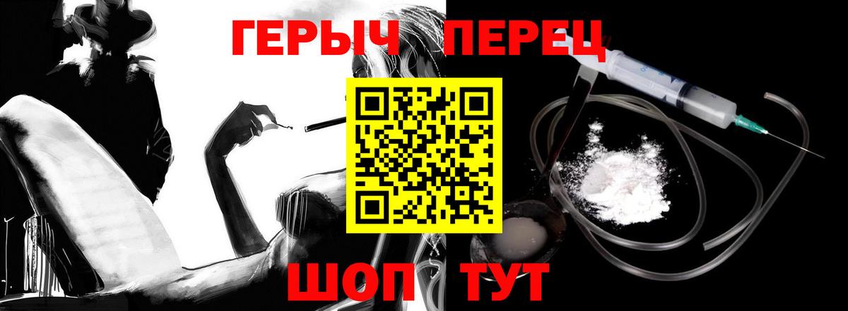 ГЕРОИН Афган Ярцево