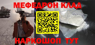 мескалин Бузулук
