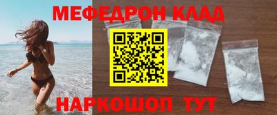 мескалин Бузулук