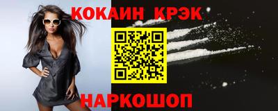 мескалин Бузулук