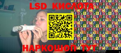 мескалин Бузулук