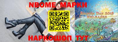 мескалин Бузулук