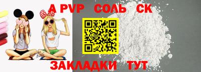 Альфа ПВП Бугуруслан