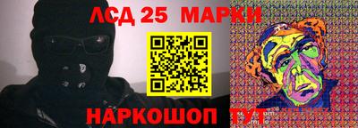 мескалин Бузулук