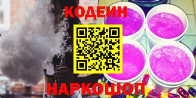 мескалин Бузулук
