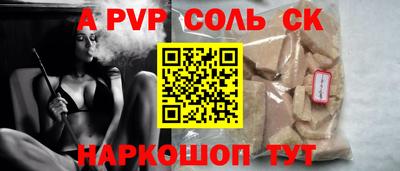 Альфа ПВП Бугуруслан
