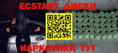 мескалин Бузулук