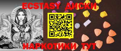 мескалин Бузулук