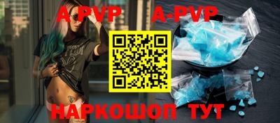 Альфа ПВП Бугуруслан