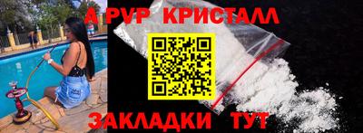Альфа ПВП Бугуруслан