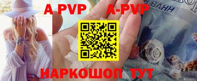 Альфа ПВП Бугуруслан