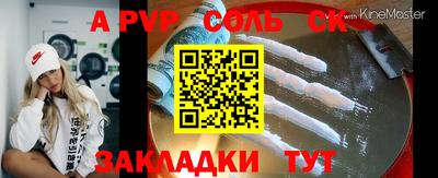 Альфа ПВП Бугуруслан