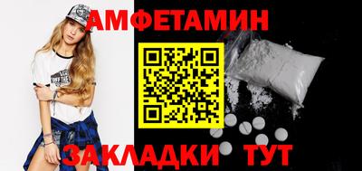 Альфа ПВП Бугуруслан
