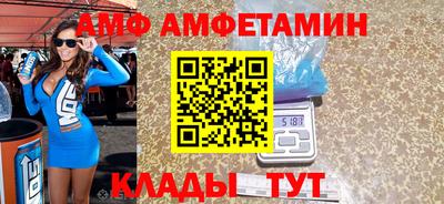 Альфа ПВП Бугуруслан