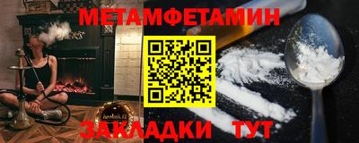 мескалин Бузулук