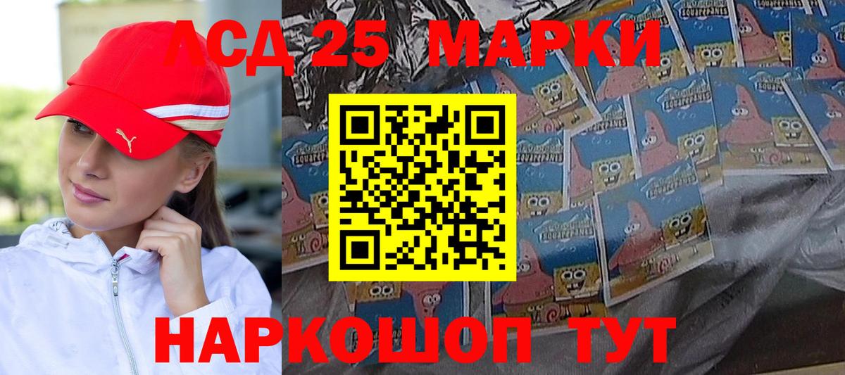 Ярцево  ЛСД экстази кислота  Вход с VPN 