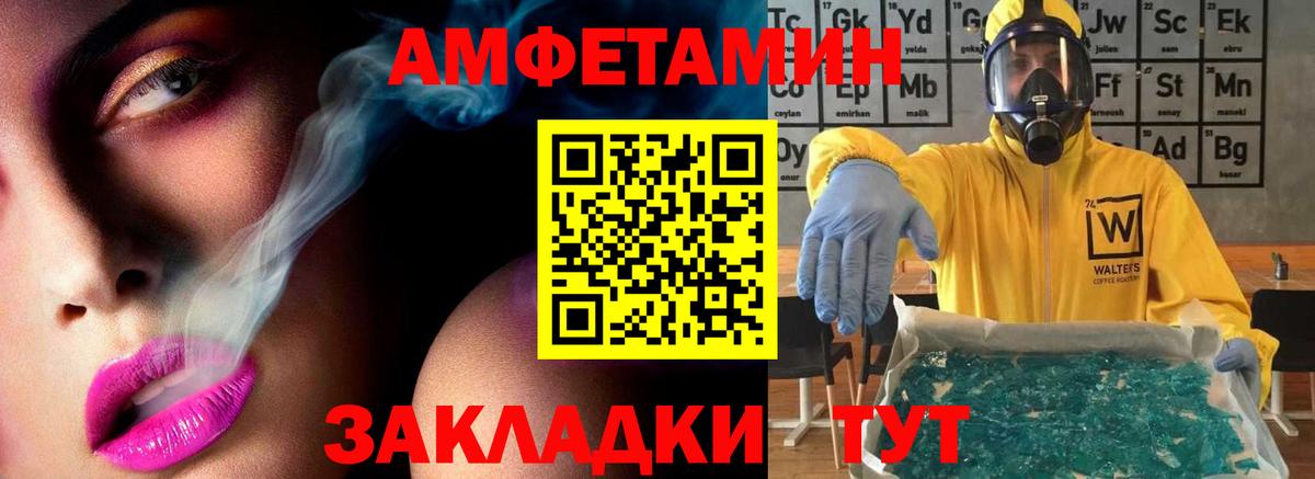 Ярцево  Метамфетамин Декстрометамфетамин 99.9%  Вход с VPN 