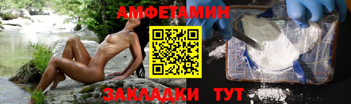 Метамфетамин кристалл Ярцево