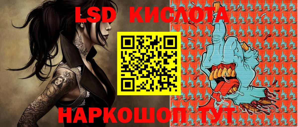 Ярцево  Марки N-bome 1,8мг  Вход с VPN 